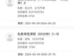 -威尔仕健身(北京合生汇店)