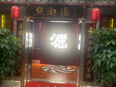 -点都德(海岸城店)