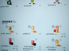-喜茶(上海淮海中路渔阳里店)