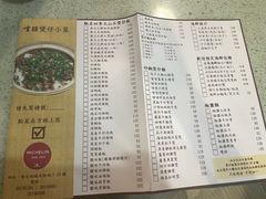 -尝囍煲仔小菜
