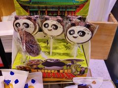 -巴黎贝甜(大宁国际商业广场店)