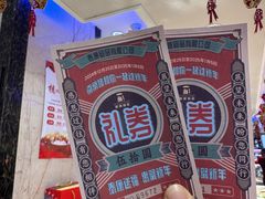 -泰康食品(南京东路店)