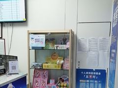 -美可普口腔医院(东街分店)