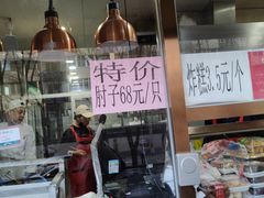 -京天红酒家(虎坊路店)