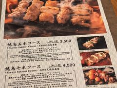 -炭火焼鳥 塚田農場(大阪梅田店)