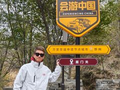 -雁门关景区
