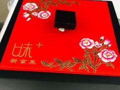 -味+新京宴·烤鸭·北京菜(创意谷店)