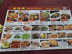 菜单-回头客菜馆(钟家村店)