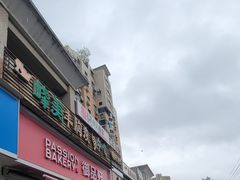 -御品轩(锦园店)