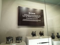-鄂州市博物馆