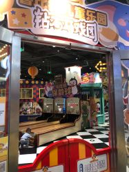 -鲁比猴非洲探索部落(喜盈门店)