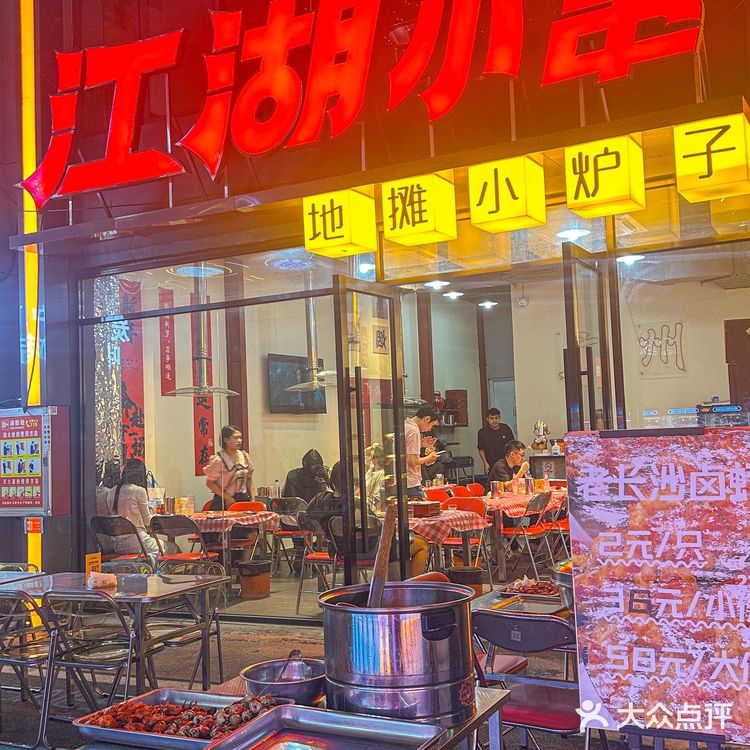 广州的！！！这小烧烤串子还蛮好吃的！