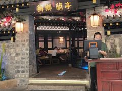 门面-苏乡兰亭·新派淮扬菜(吾悦广场店)