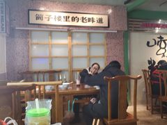 大堂-公交新村粉店(赤岗冲店)