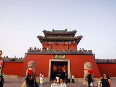 -开封府