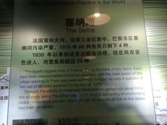 -苏州河梦清园环保主题公园