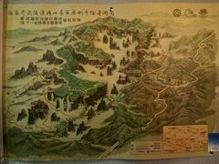 -下一站·格调观景酒店(天门山索道站店)