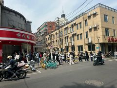 -许阿姨糕团店(南京总店)