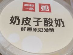 -嘉和一品粥(马家堡店)