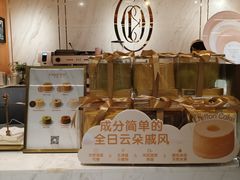 -CloudD'or可露朵蛋糕(1733商业空间店)