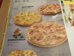 -必胜客(时代广场店)