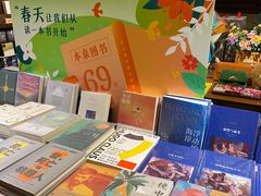 -思南书局(复兴中路店)