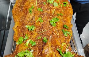 Fire-Infused Roast Whole Lamb