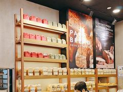 -PAPER STONE BAKERY(天环店)