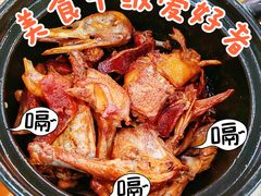 -斯丹姜母鸭·古法干香(涂门街总店)