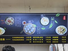 -邢老三肉丸糊辣汤·非遗美食(西安总店)
