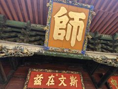 -建水文庙