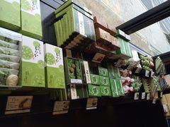 伊藤久右卫门-伊藤久右卫门(宇治本店)
