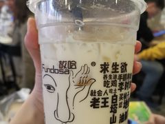 -放哈·甜醅子奶茶创造者(正宁路店)