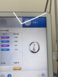 体验后-上海伊莱美医疗美容医院