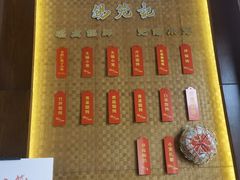 -锡笼记·无锡小笼(新明路店)