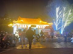 -西苑公园