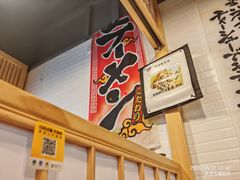 -日出拉面(望京店)