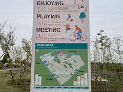 -嘉北郊野公园