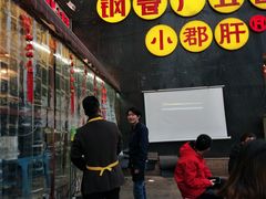 门面-钢管厂歆瑞源油卤串串香(春熙路太古里店)