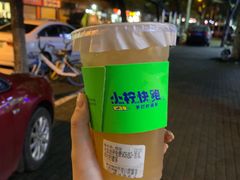 -小柠快跑·手打柠檬茶(万松园店)