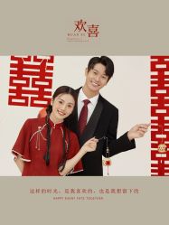 点击看大图 -今生有约婚纱摄影店(景德路店)