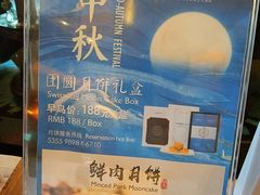 -宏安瑞士大酒店馥澜吧