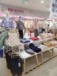 -孩子王(新北万达广场店)