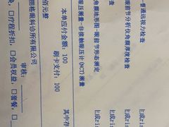 -嘉悦丽格眼科(丰联广场店)