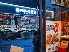 -一心一味(向西店)