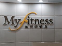 -美菲特健身(华贸店)