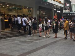 -1点点(温州府前店)