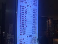 -吾穆勒蓬灰牛肉面·清真(中海河山郡店)