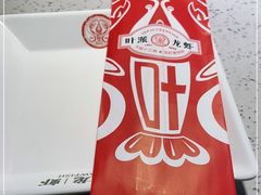 -叶派龙虾·招牌十三香(合肥路首店)