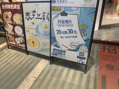 -一碗八宝饭(沚京街店)